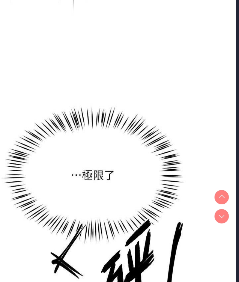 痒乐多阿姨