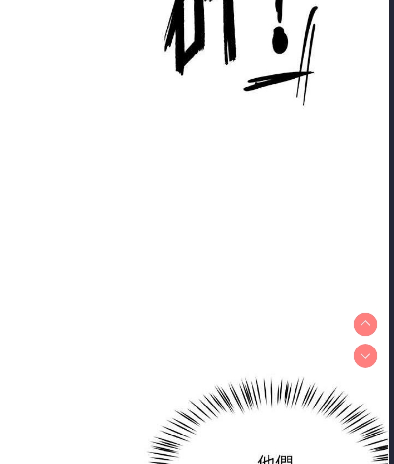 痒乐多阿姨