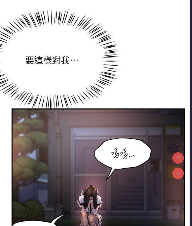 痒乐多阿姨