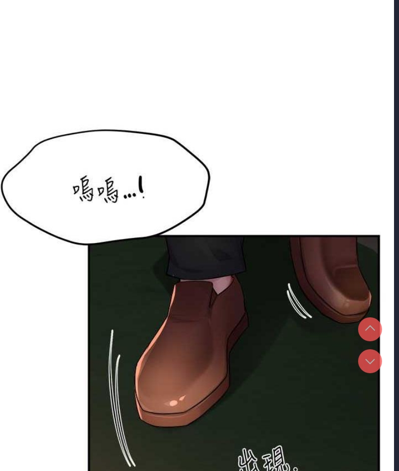 痒乐多阿姨