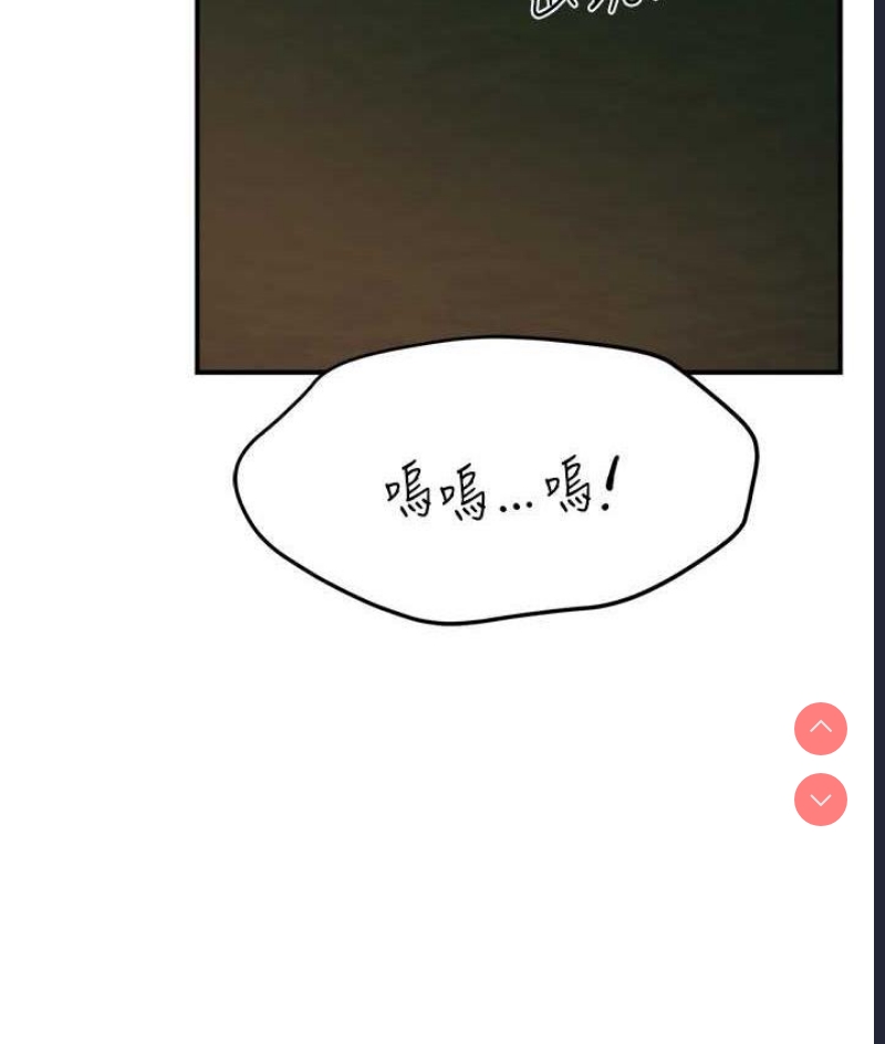 痒乐多阿姨