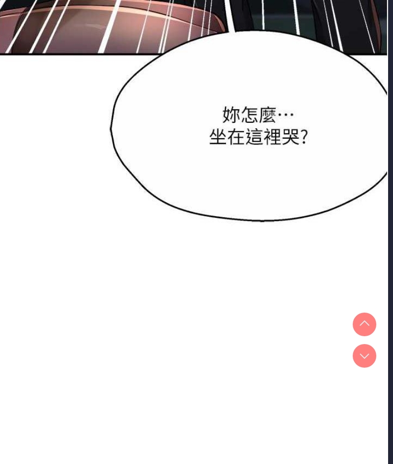 痒乐多阿姨