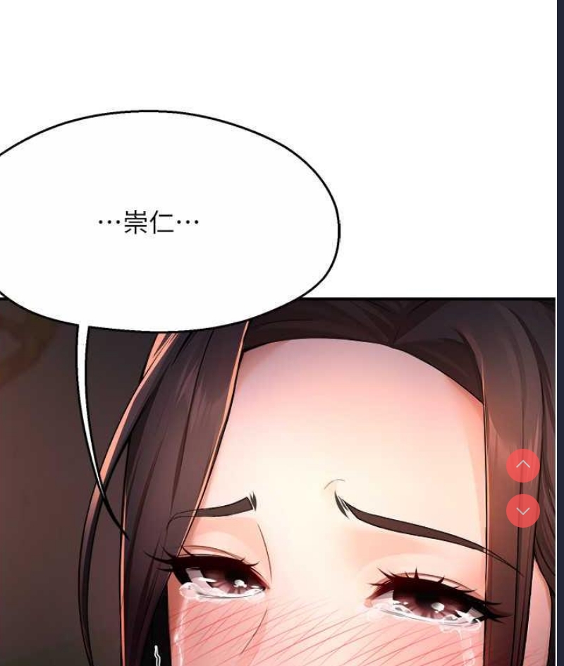 痒乐多阿姨