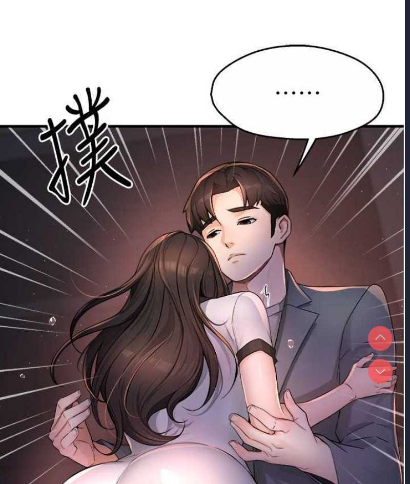 痒乐多阿姨