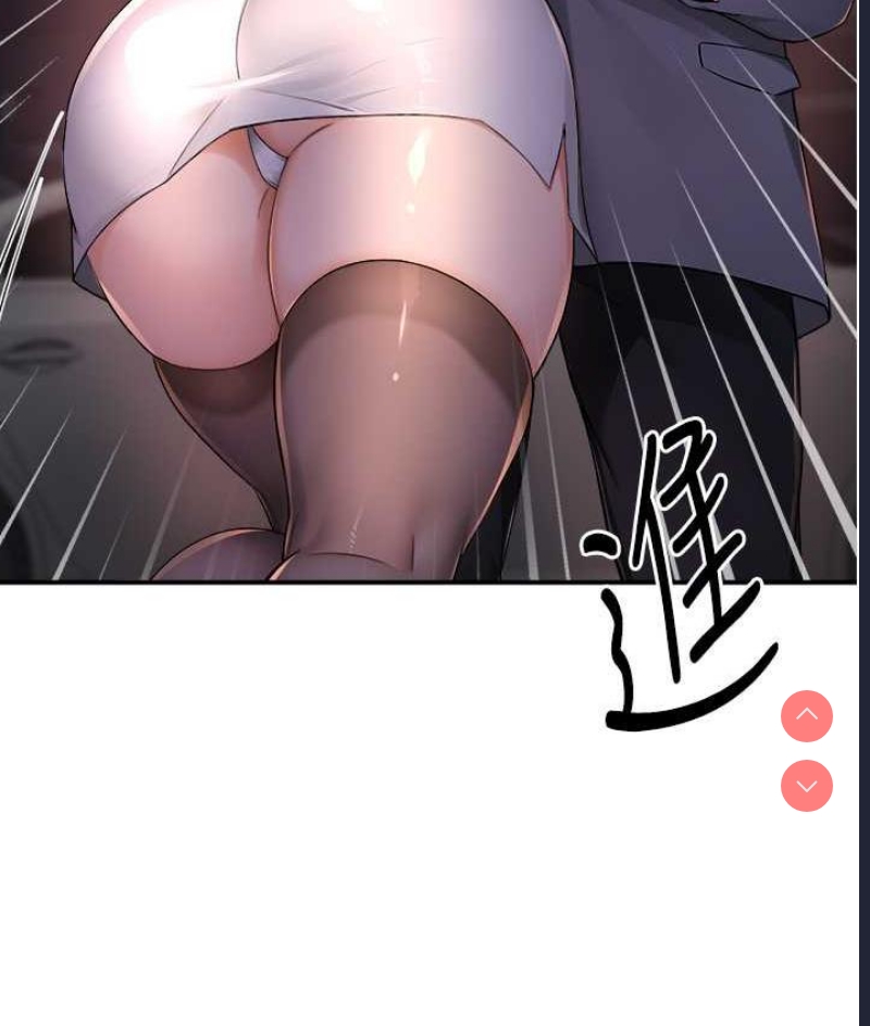 痒乐多阿姨