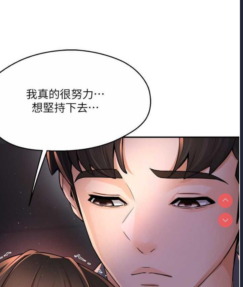 痒乐多阿姨