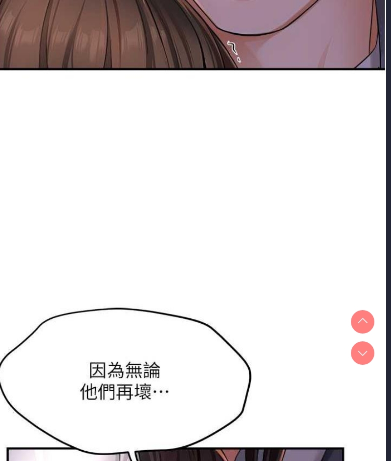 痒乐多阿姨