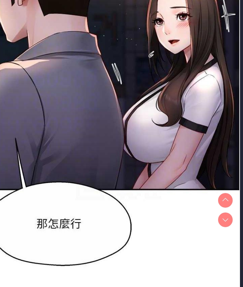 痒乐多阿姨
