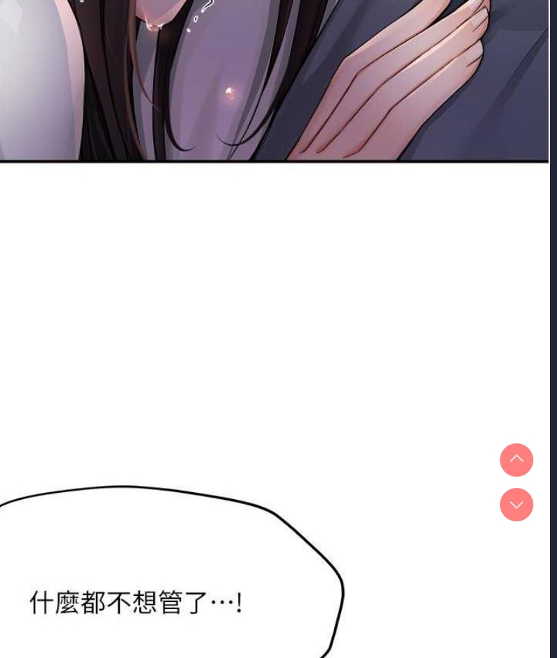 痒乐多阿姨
