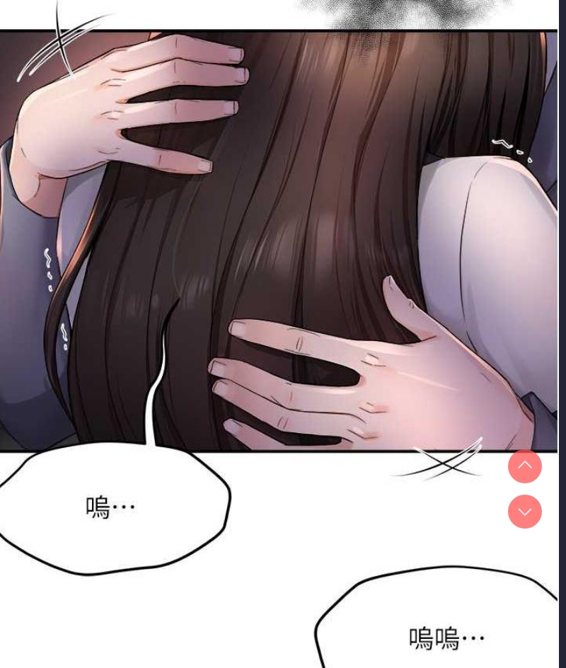 痒乐多阿姨