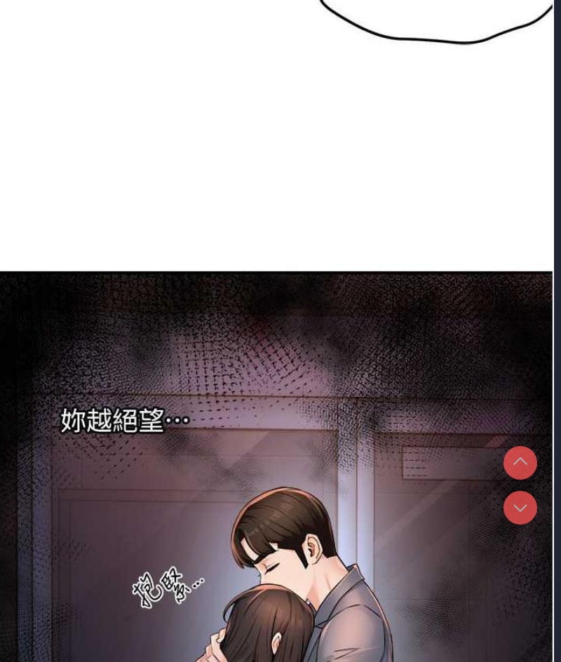 痒乐多阿姨