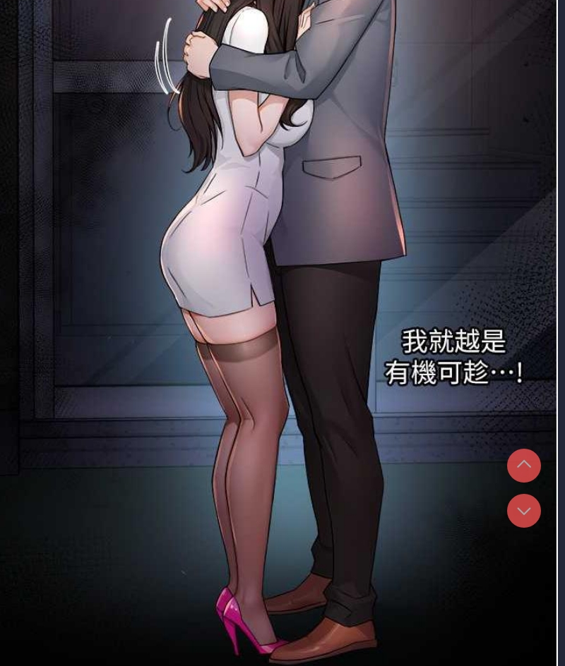 痒乐多阿姨