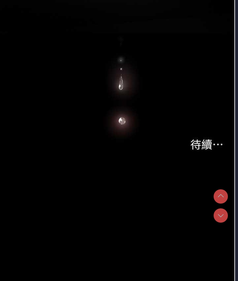 痒乐多阿姨