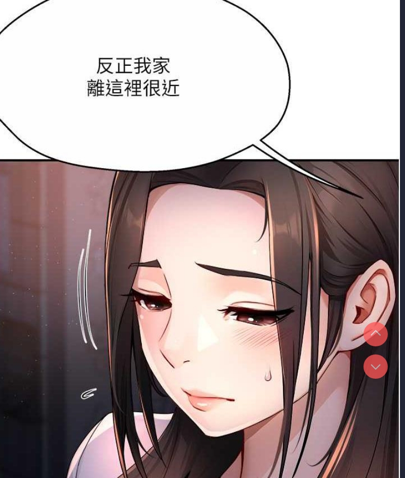 痒乐多阿姨
