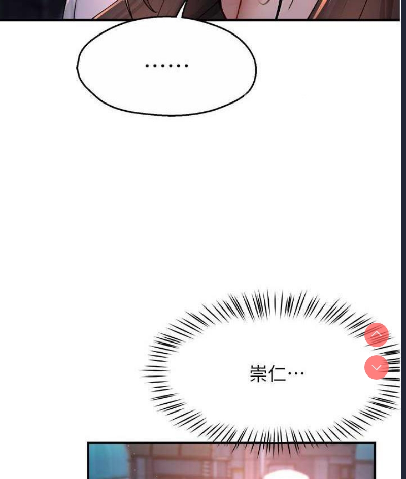 痒乐多阿姨