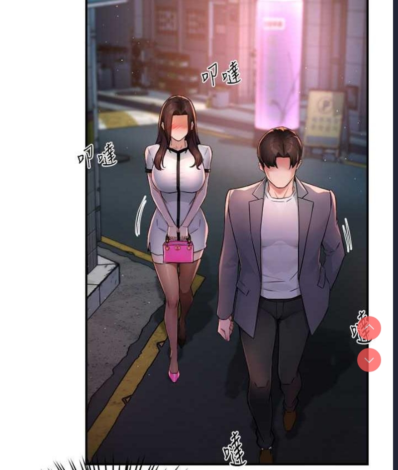 痒乐多阿姨