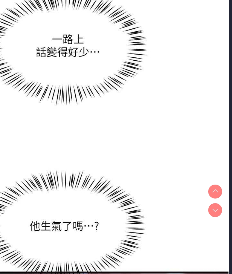 痒乐多阿姨