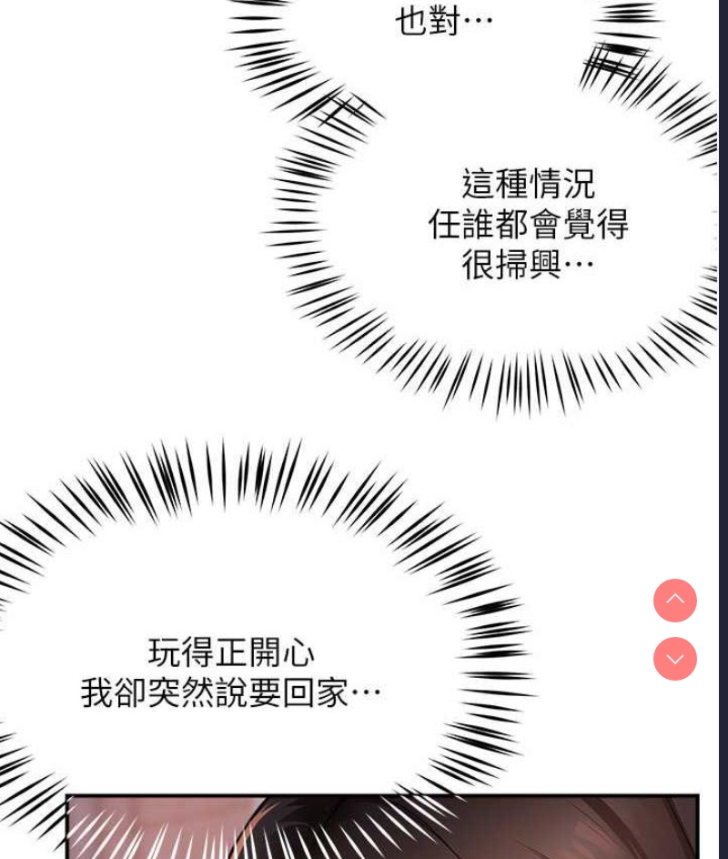 痒乐多阿姨