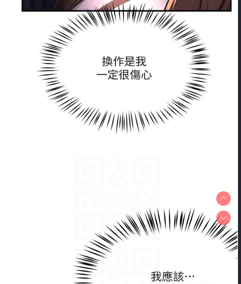 痒乐多阿姨