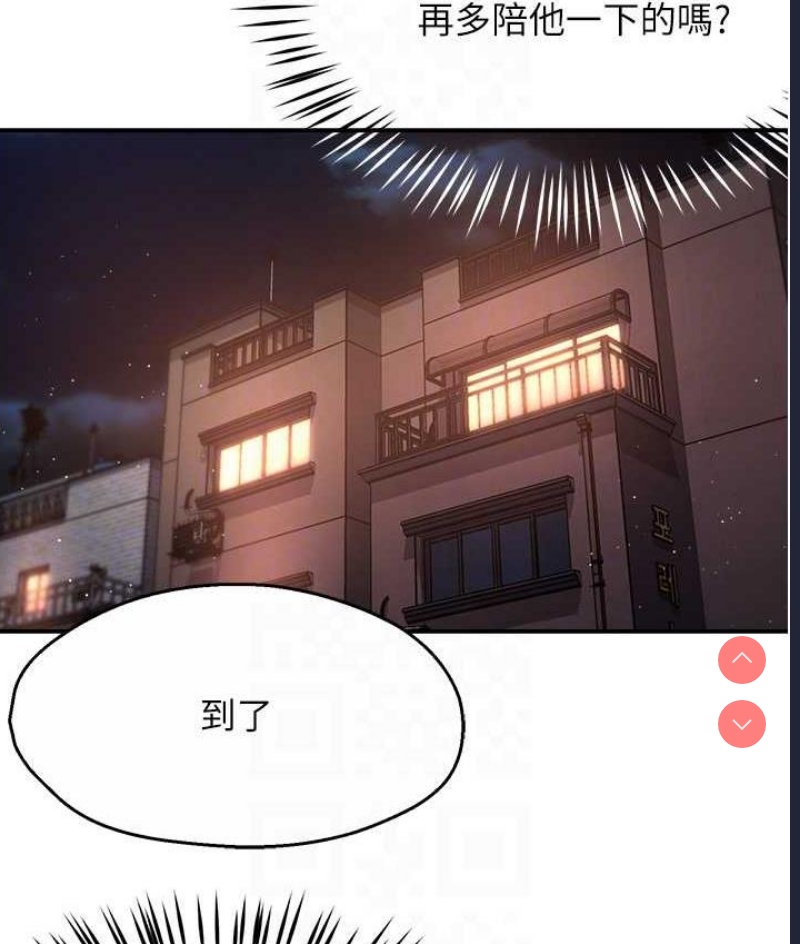 痒乐多阿姨