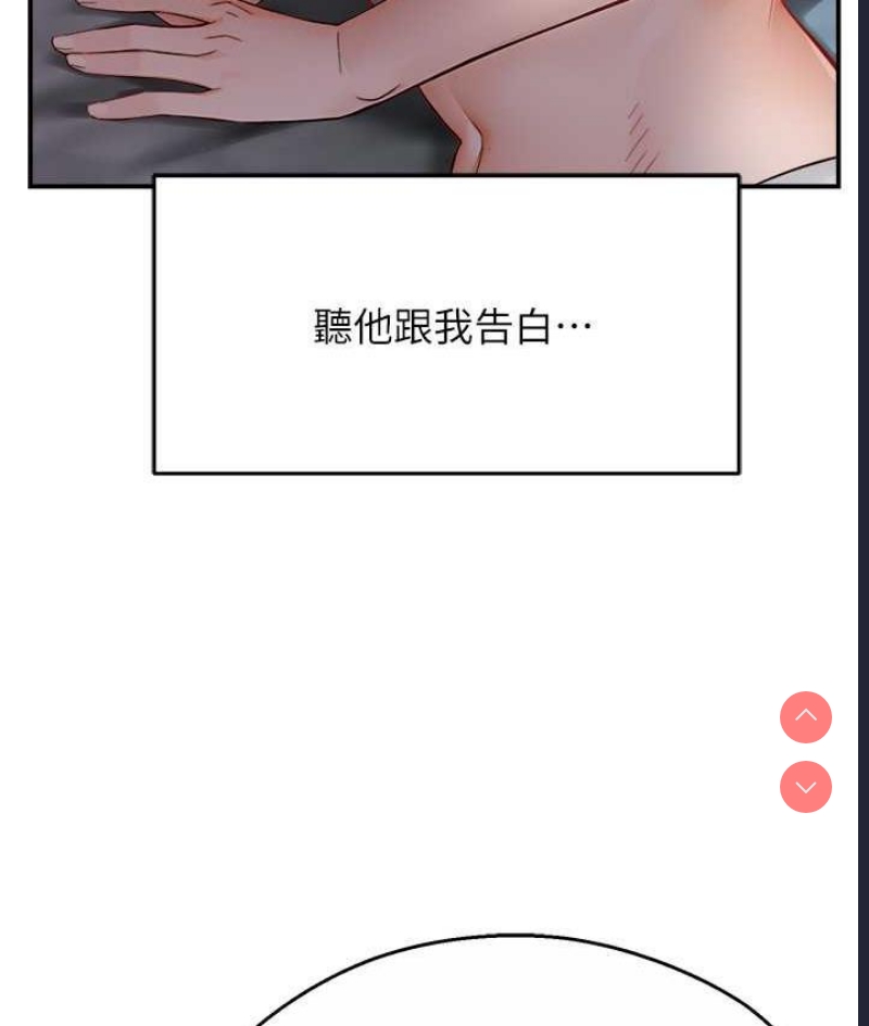 痒乐多阿姨