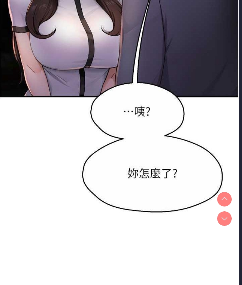 痒乐多阿姨