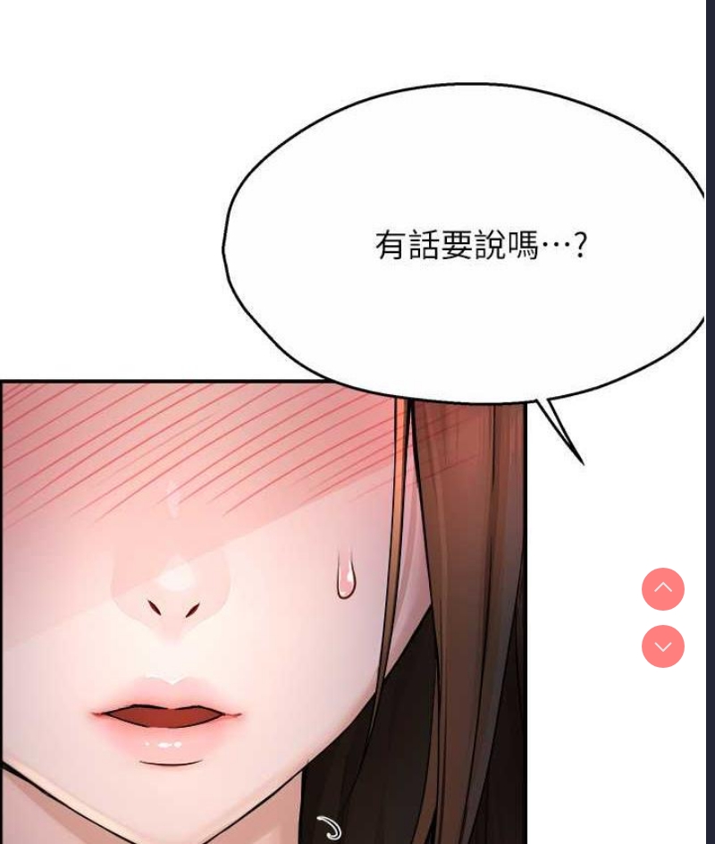 痒乐多阿姨