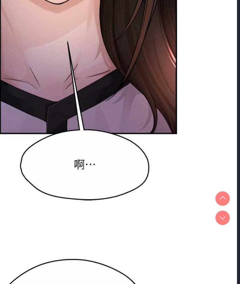 痒乐多阿姨