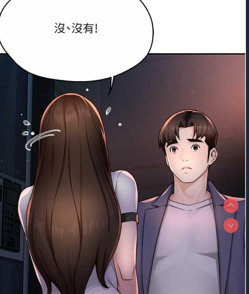 痒乐多阿姨