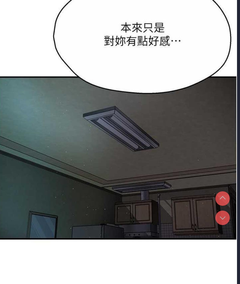 痒乐多阿姨