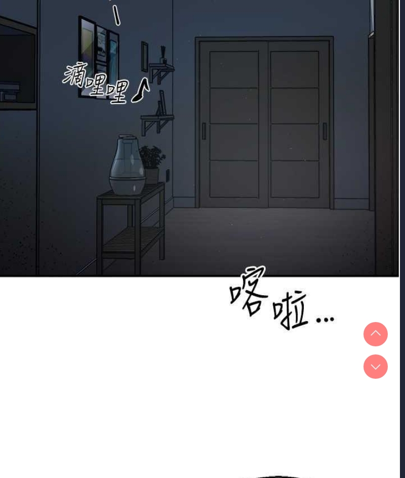 痒乐多阿姨