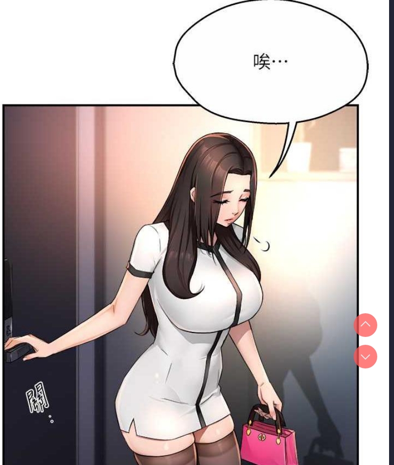 痒乐多阿姨