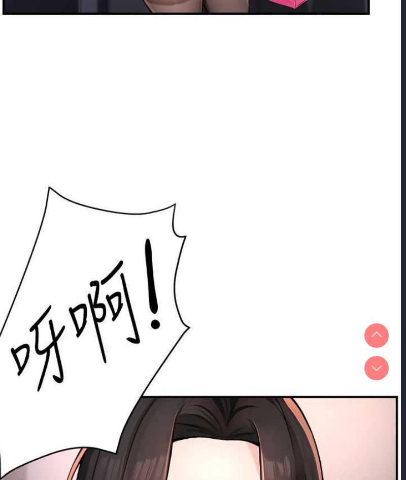 痒乐多阿姨