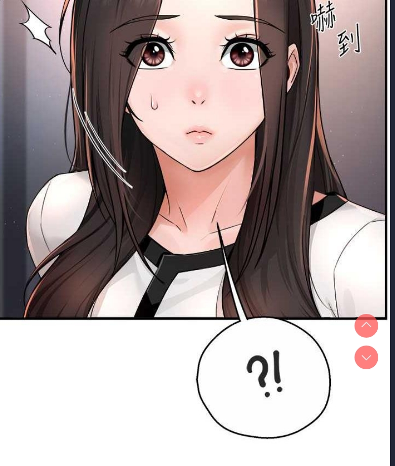 痒乐多阿姨
