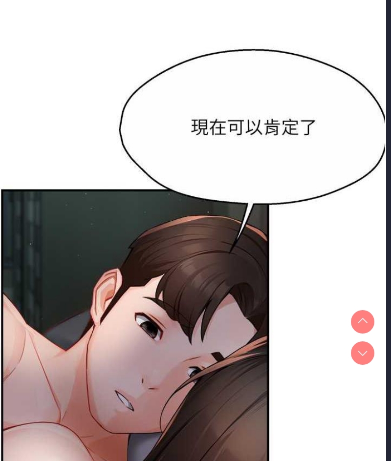 痒乐多阿姨