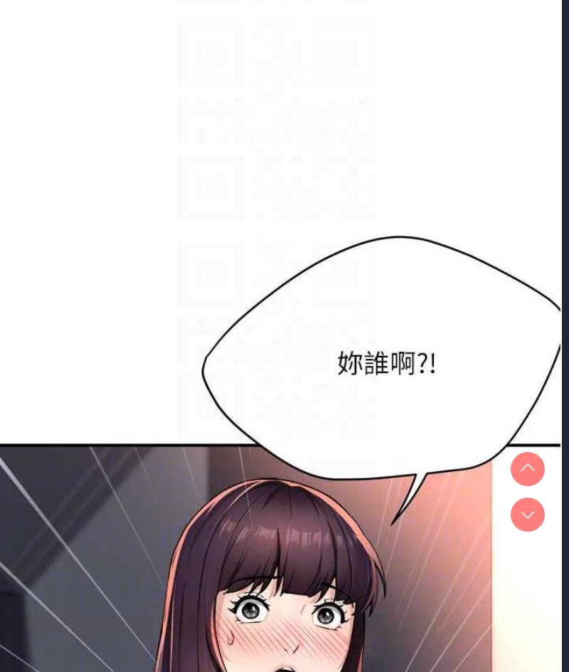 痒乐多阿姨
