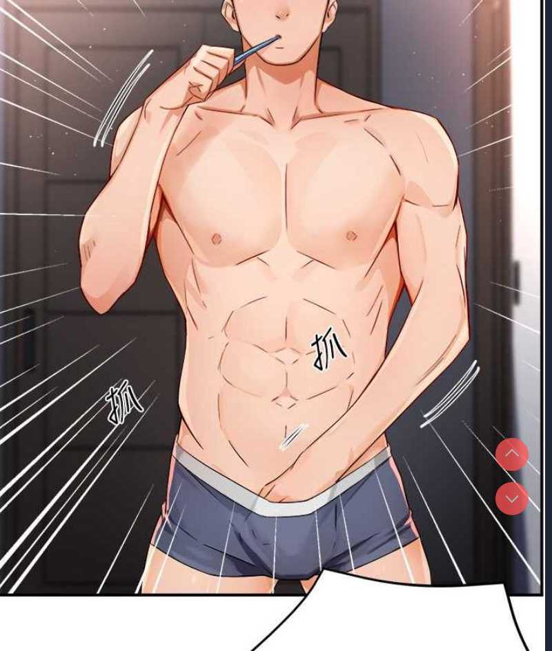 痒乐多阿姨