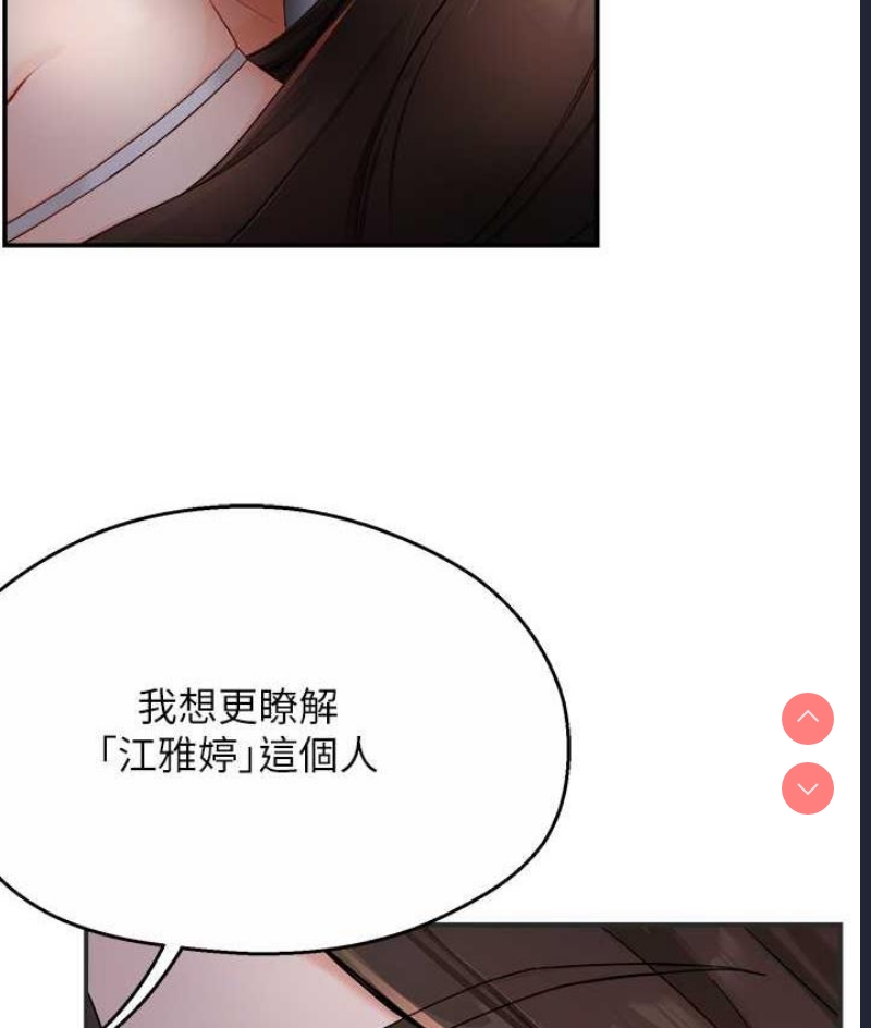 痒乐多阿姨