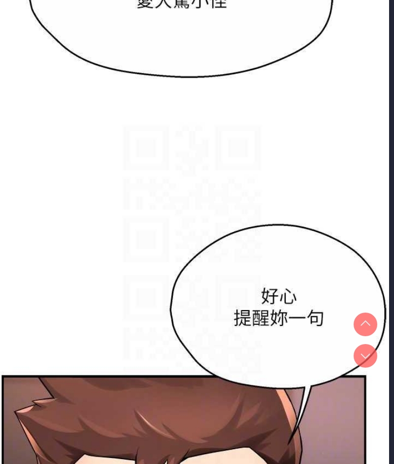 痒乐多阿姨