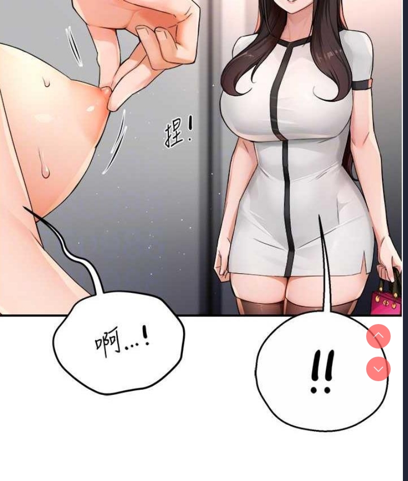 痒乐多阿姨