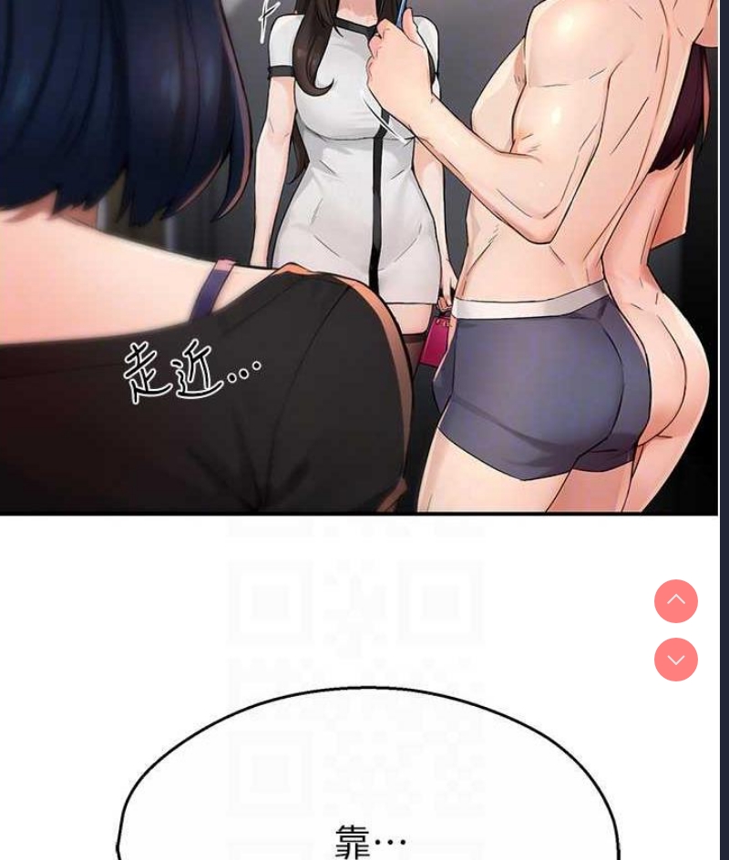 痒乐多阿姨