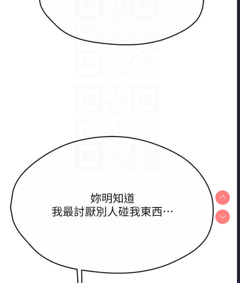痒乐多阿姨
