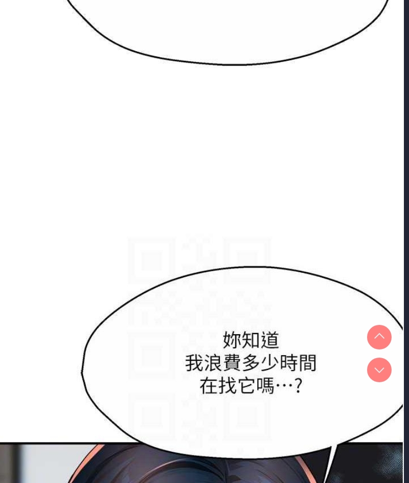 痒乐多阿姨