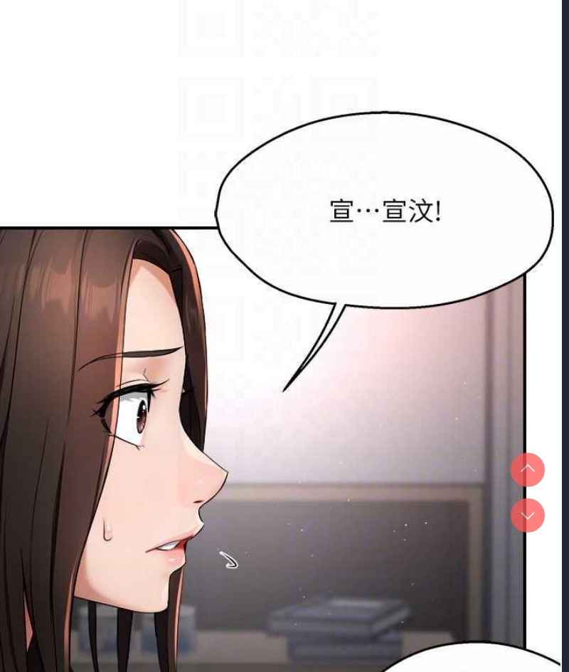 痒乐多阿姨