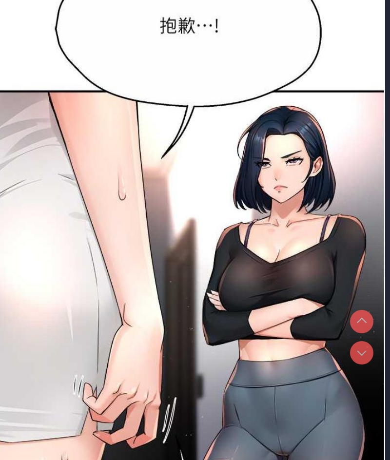 痒乐多阿姨