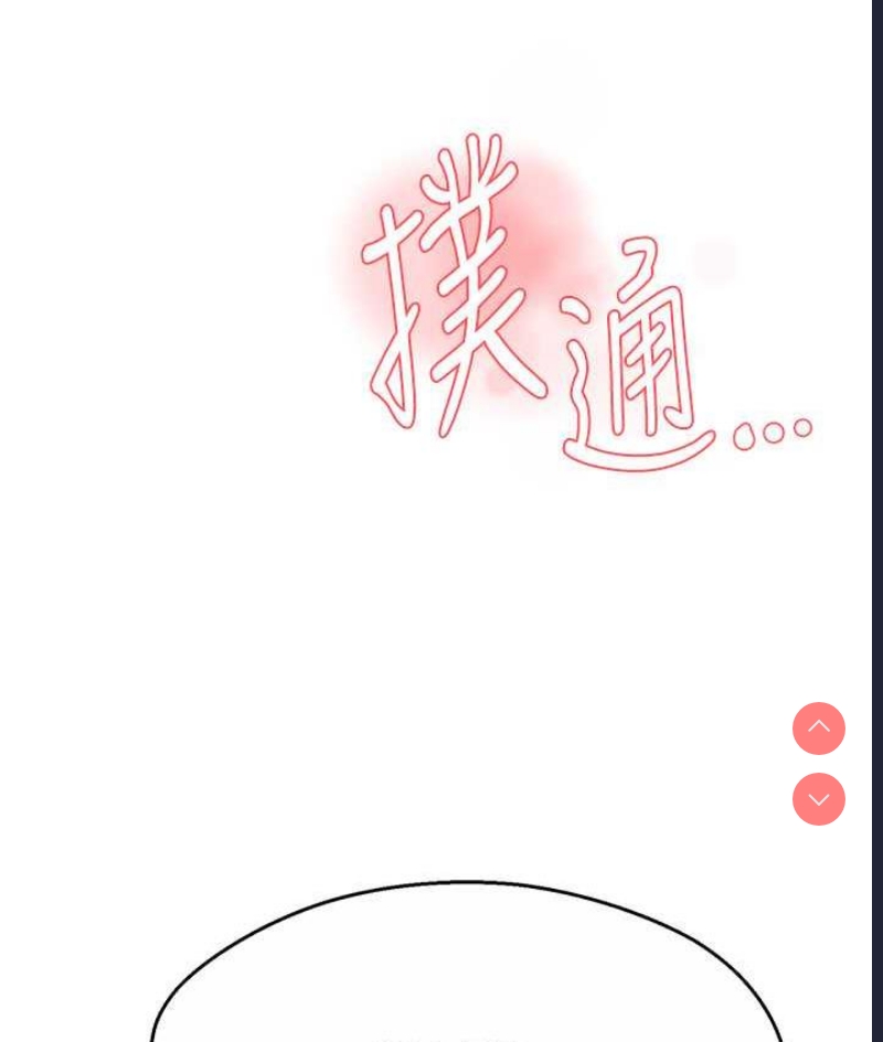 痒乐多阿姨