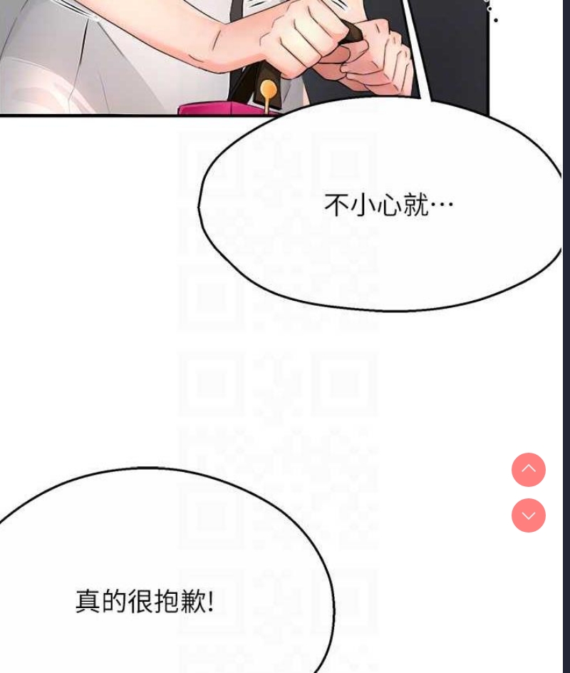 痒乐多阿姨