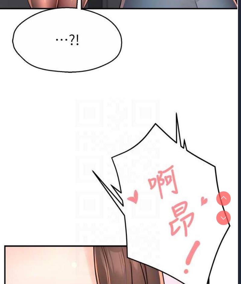 痒乐多阿姨