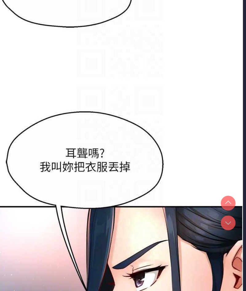 痒乐多阿姨