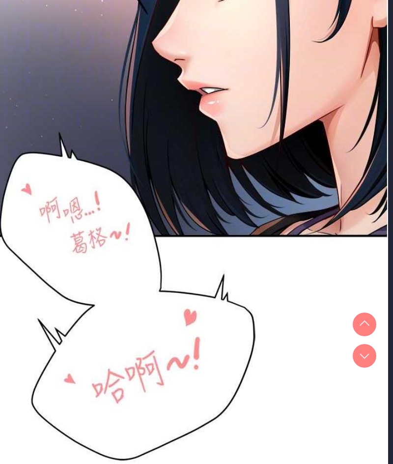 痒乐多阿姨